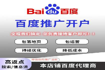 推广竞价中的关键词选择与优化——案例分析