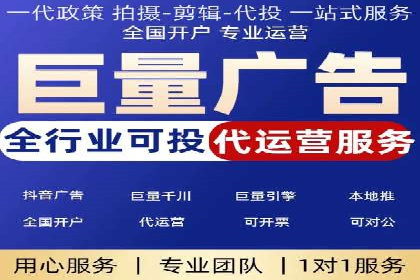 揭秘网络推广开户的五大成功案例